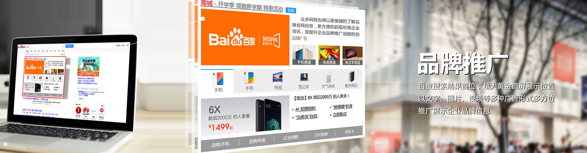 白云鄂博矿小红书信息流